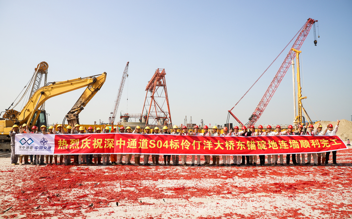 深中通道伶仃洋大橋東錨碇地連墻完工。 (2).jpg